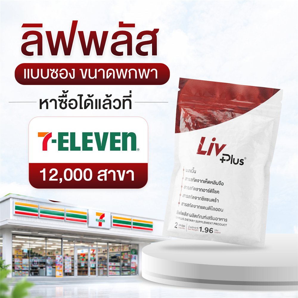 7-11